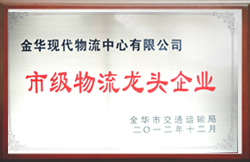 榮譽(yù)資質(zhì)